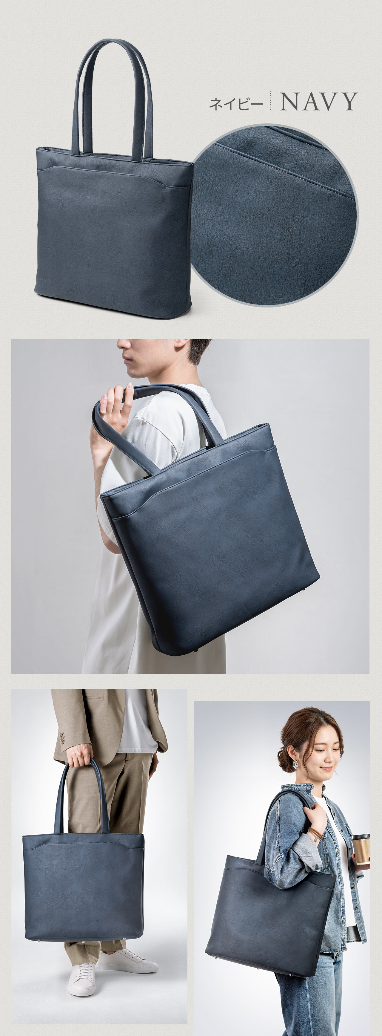カラーラインナップ：ネイビー