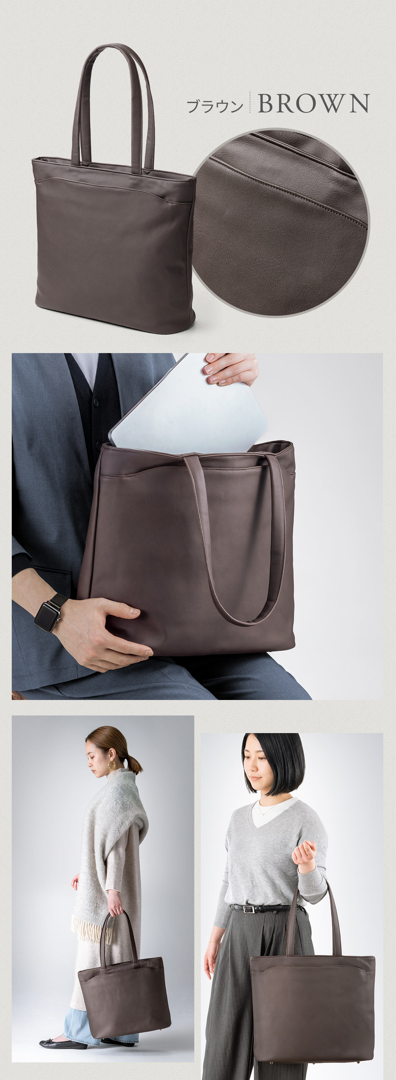 カラーラインナップ：ブラウン