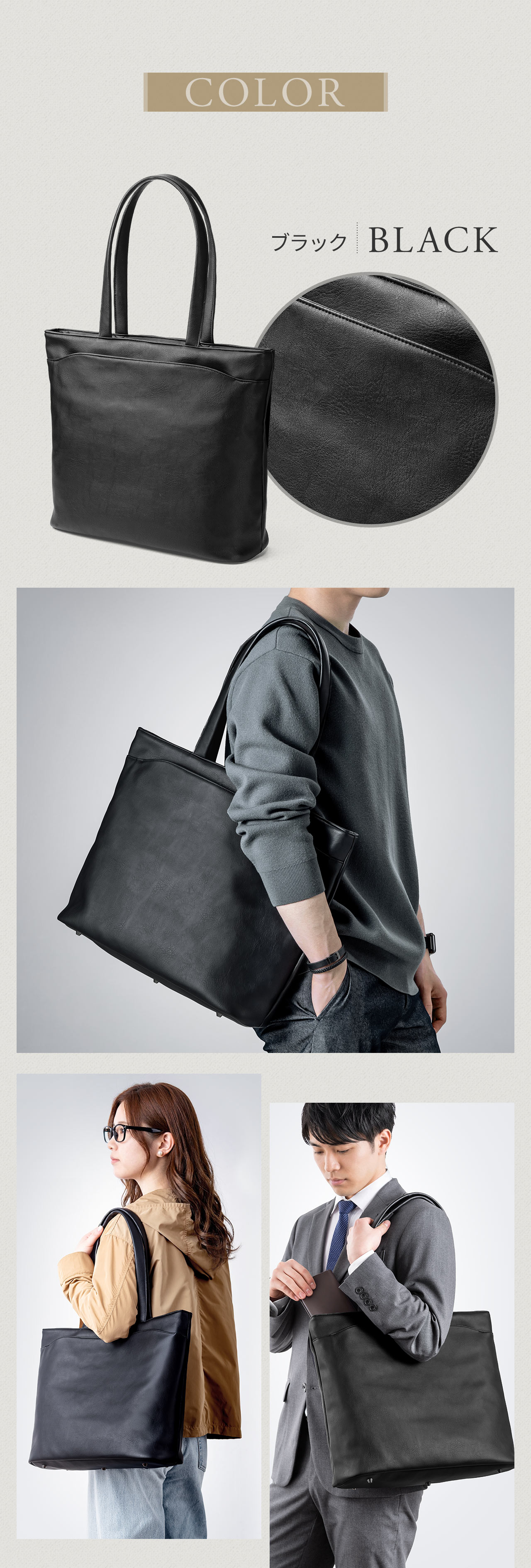 カラーラインナップ：ブラック