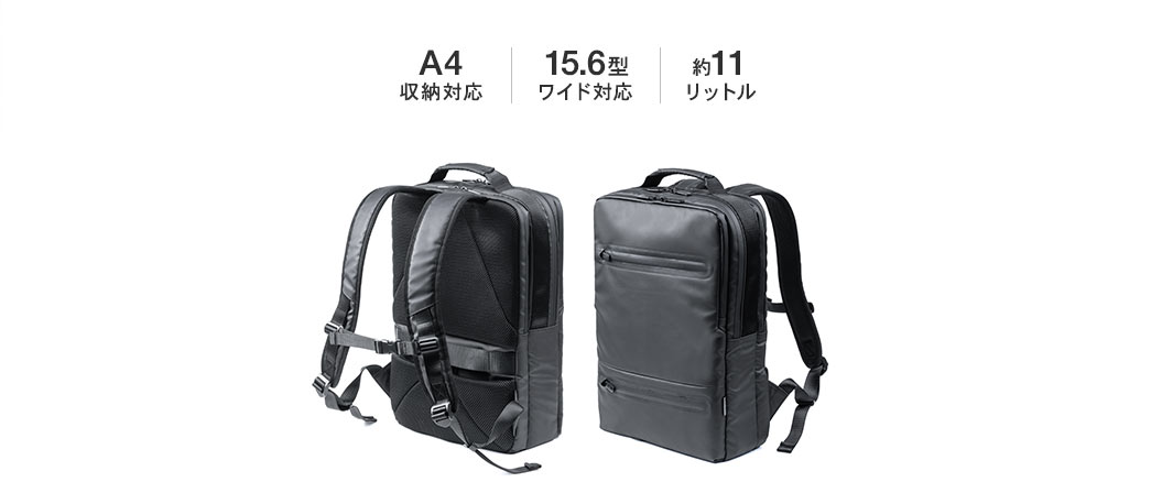 A4収納対応 15.6型ワイド対応 約11リットル