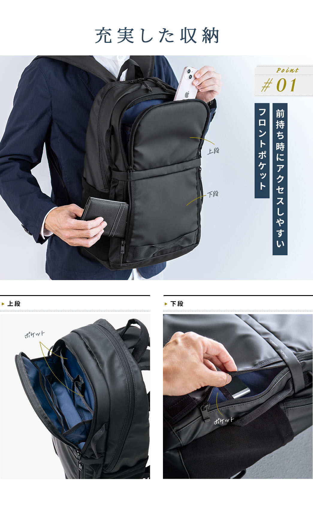 充実した収納
