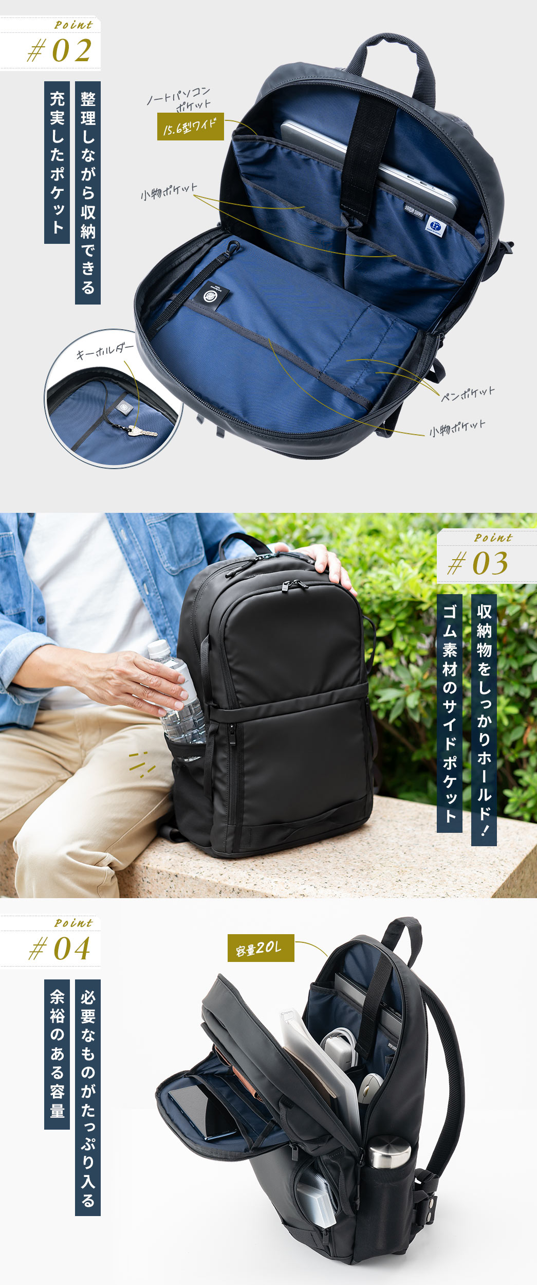 整理しながら収納できる充実したポケット