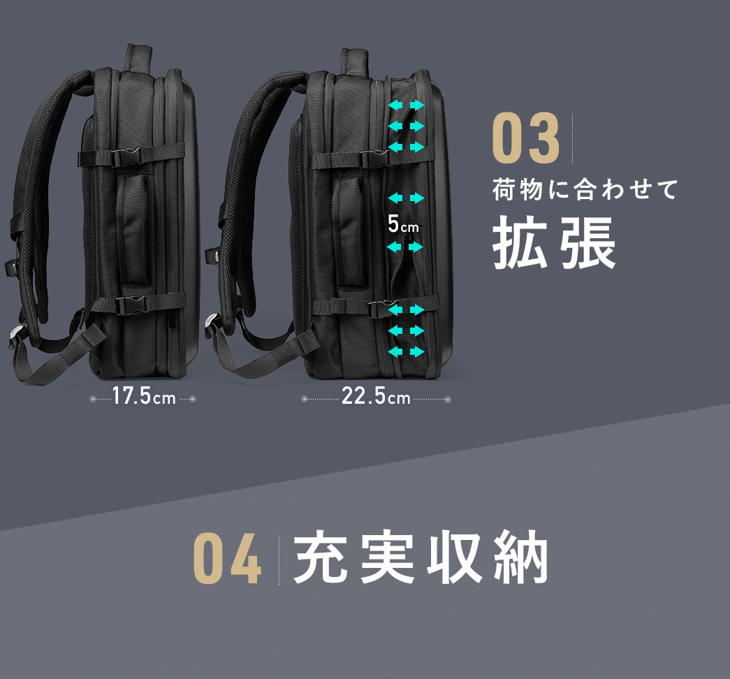 荷物に合わせて拡張 充実収納