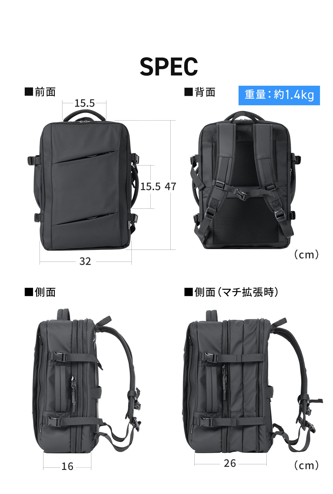 SPEC、重量、約1.4kg。