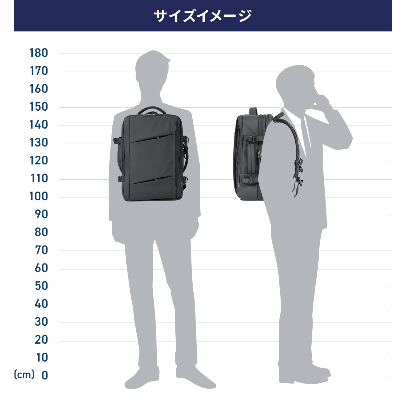 サイズイメージ