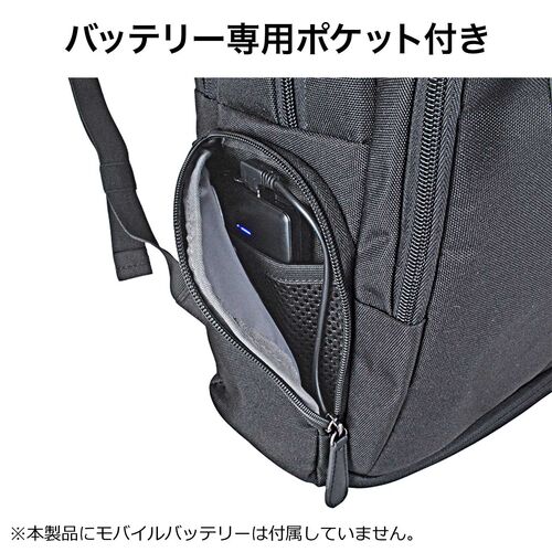 バッテリー専用ポケット付き