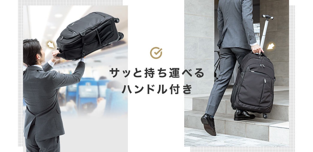 サッと持ち運べるハンドル付き