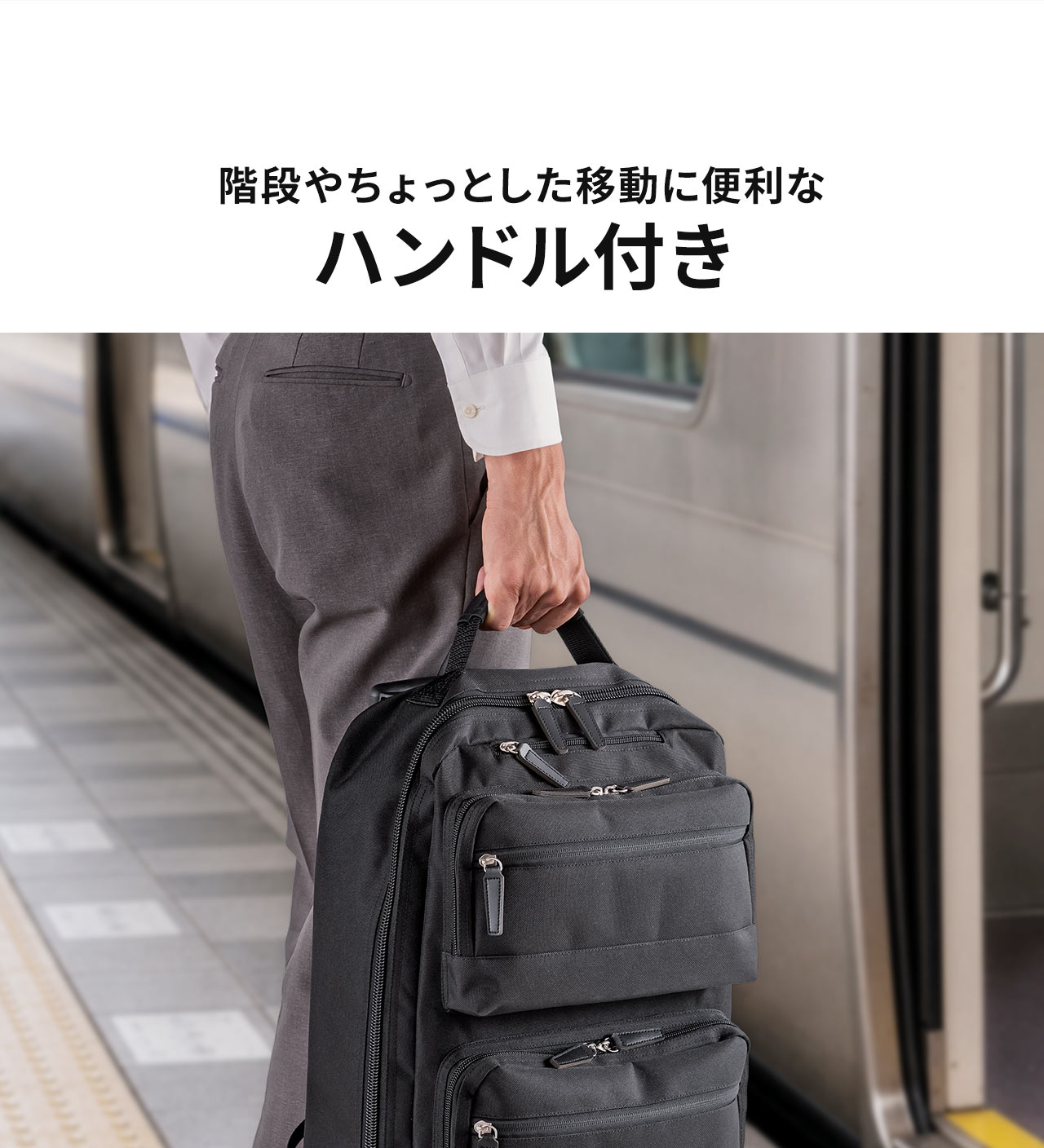 階段やちょっとした移動に便利なハンドル付き。