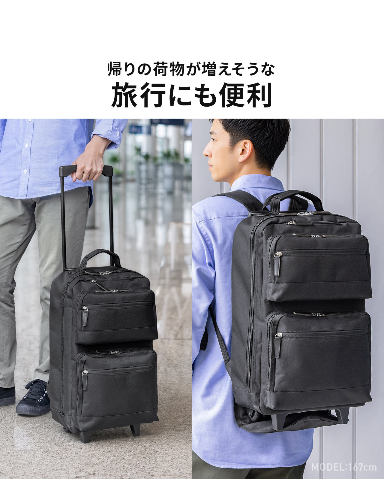 帰りの荷物が増えそうな旅行にも便利。