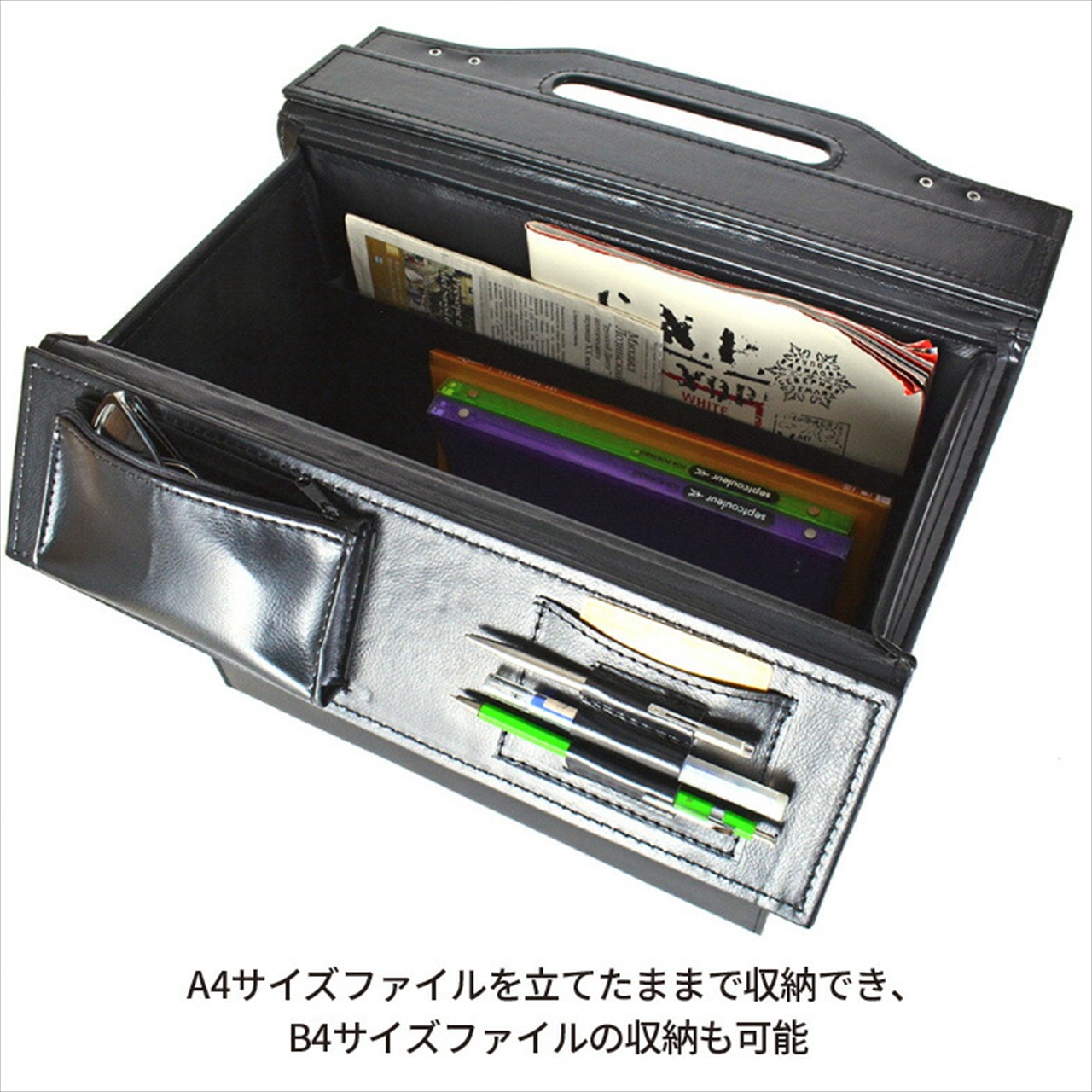B4対応の収納力