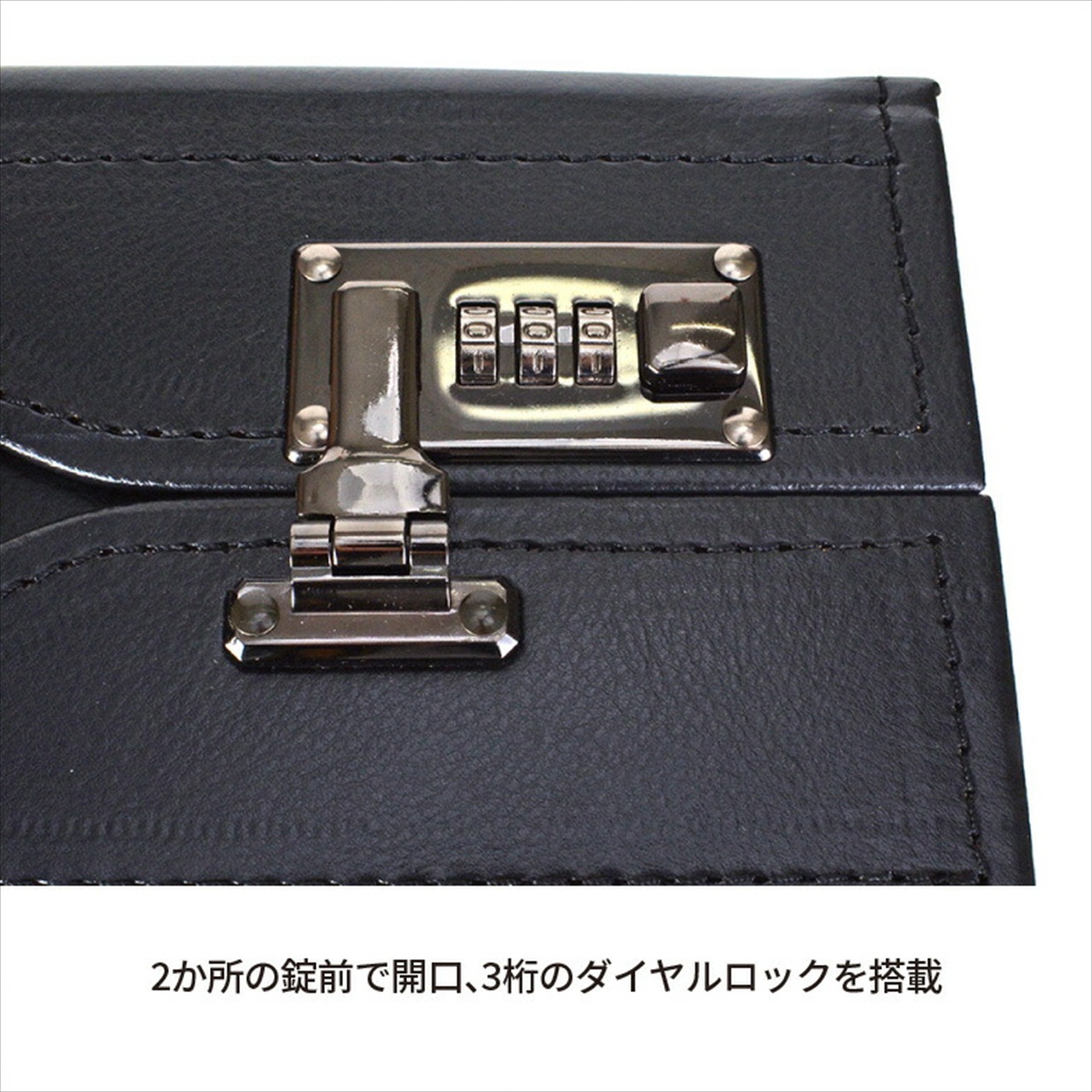 ダイヤルロックの詳細