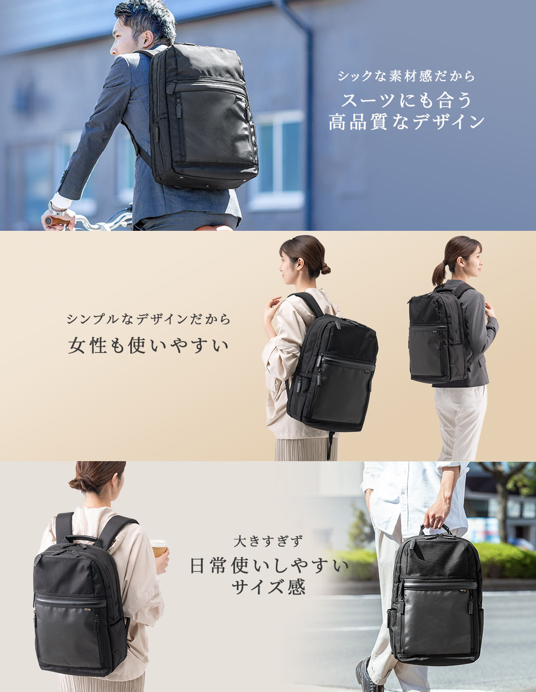 シックな素材感だからスーツにも合う高品質なデザイン シンプルなデザインだから女性も使いやすい 大きすぎず日常使いしやすいサイズ感