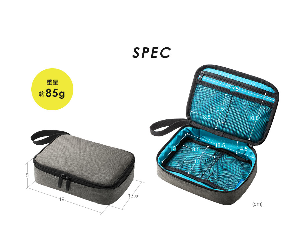 SPEC 重量約85g