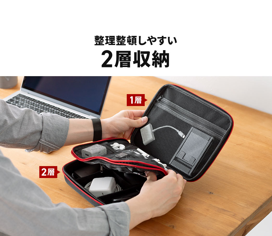 整理整頓しやすい2層収納