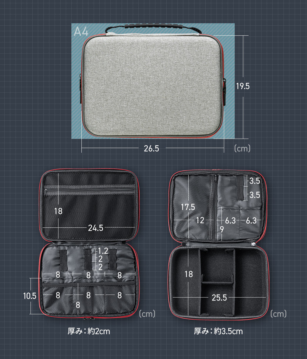 本体サイズは幅26.5cm×奥行き19.5cmのほぼA4サイズで、1層目は厚み約2cmで幅24.5cm×高さ18cmのメッシュポケット1つ、幅8cm×高さ8cmのメッシュポケット3つ、高さ5.2cmで穴のサイズが各1.2cm・2cm・2cmのゴムバンド3本、2層目は厚み約3.5cmで幅12cm×高さ17.5cmのメッシュポケット1つ、幅6.3cm×高さ9cmのポケット2つ、高さ7cmで穴のサイズが各3.5cmのゴムバンド2本、さらに幅25.5cm×奥行き18cmの収納部があります。