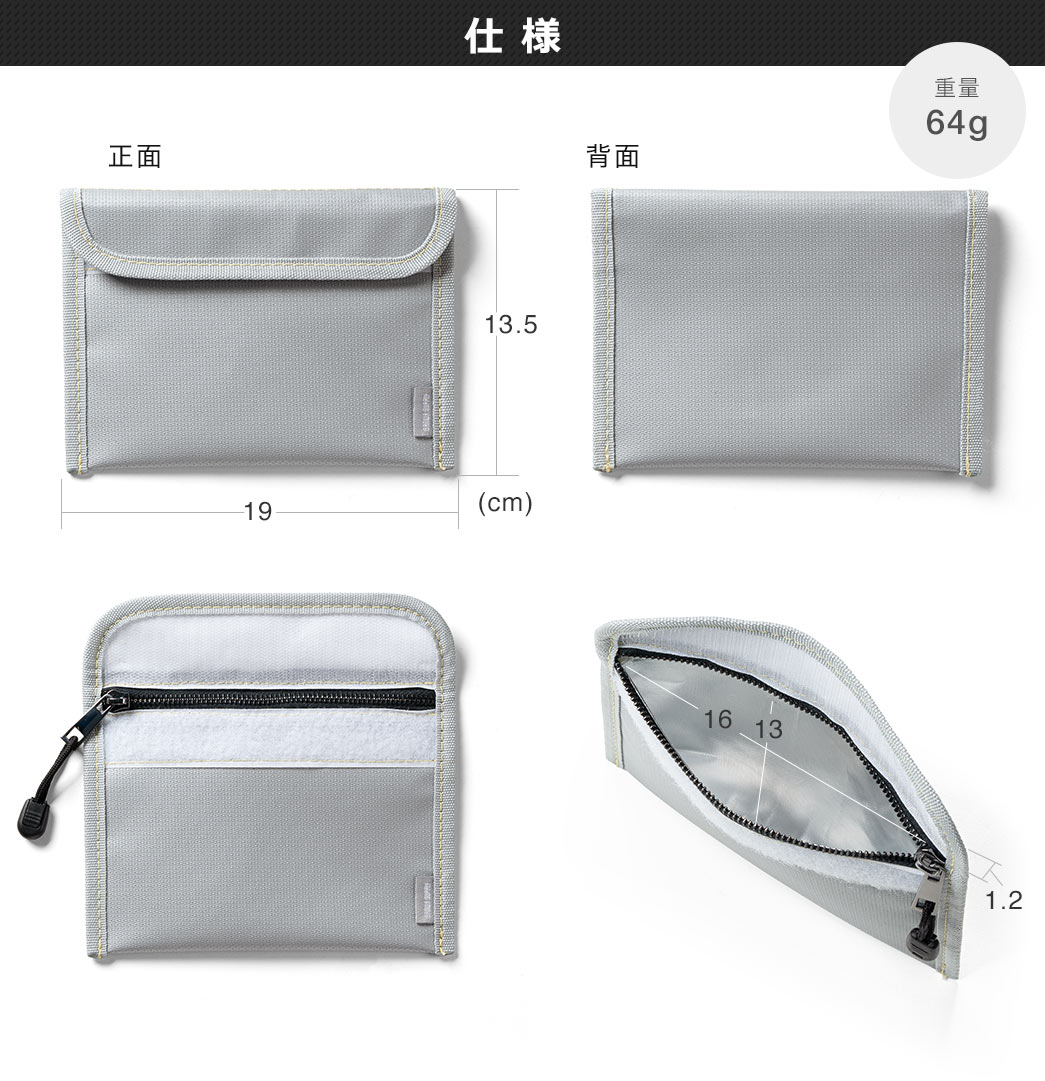 本体サイズ：幅19cm×厚さ1.2cm×高さ13.5cm、重量は64gです。