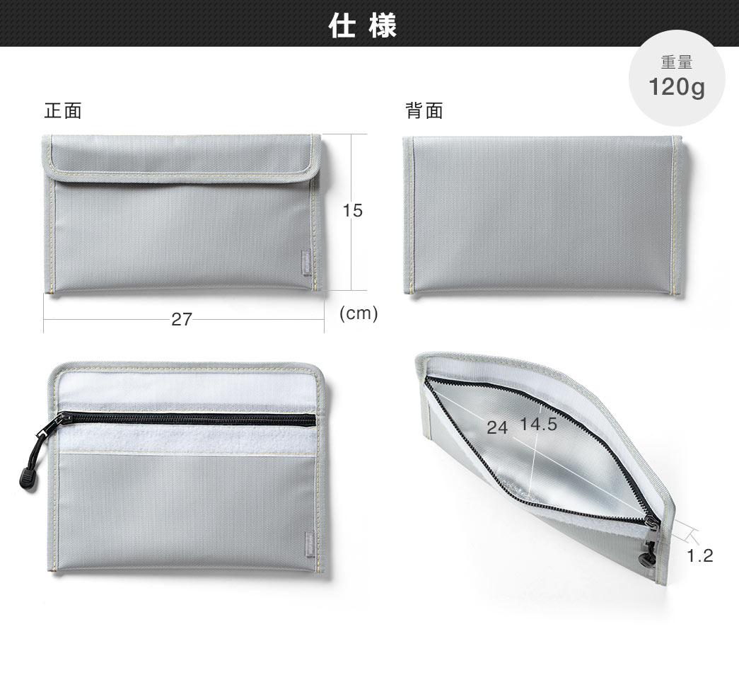 本体サイズ：幅27cm×厚さ1.2cm×高さ15cm、重量は120gです。