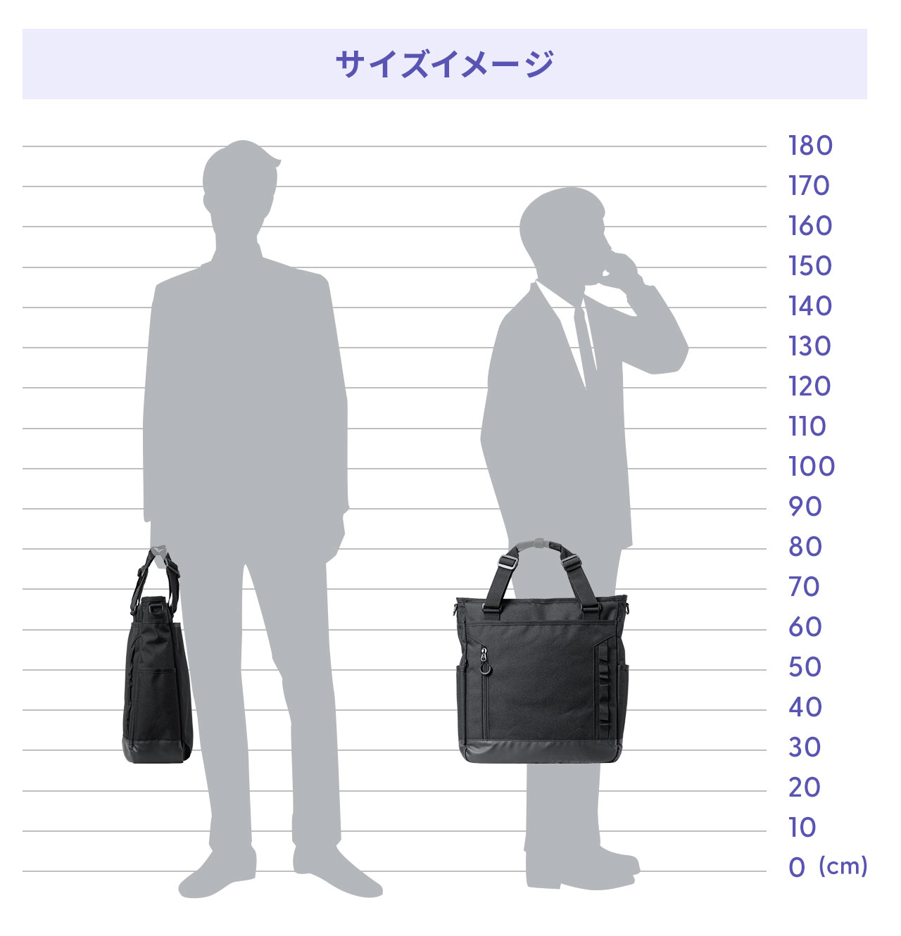 サイズイメージ。