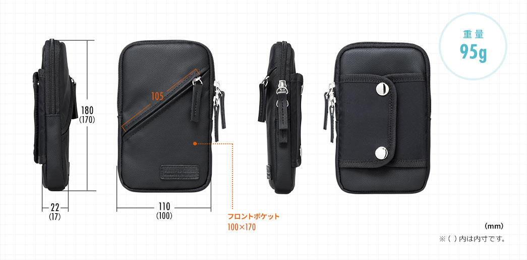 フロントポケット