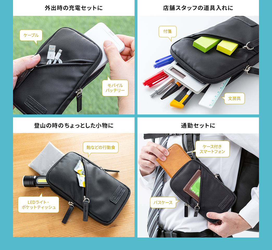 メイン収納部 フロントポケット