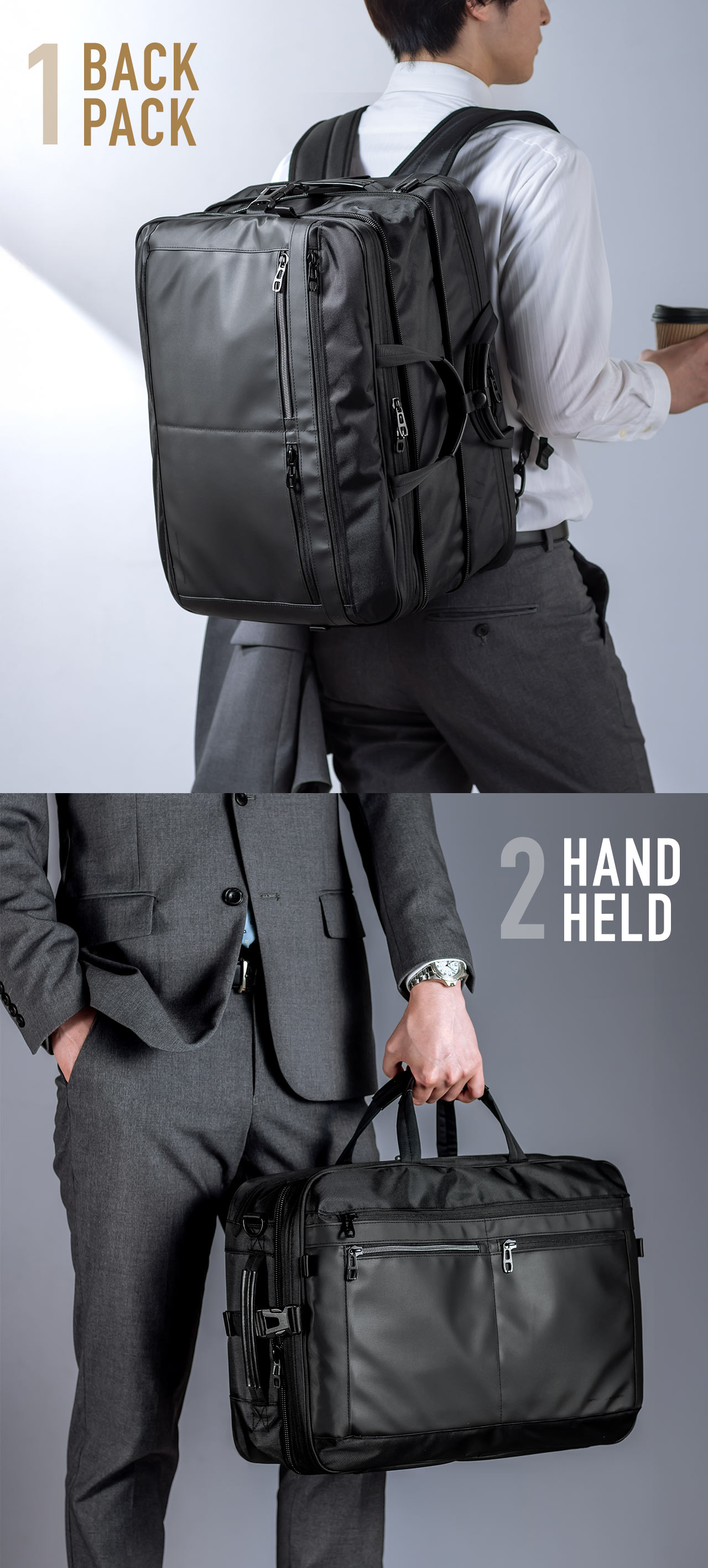 1、BACKPACK、2、HANDHELD。