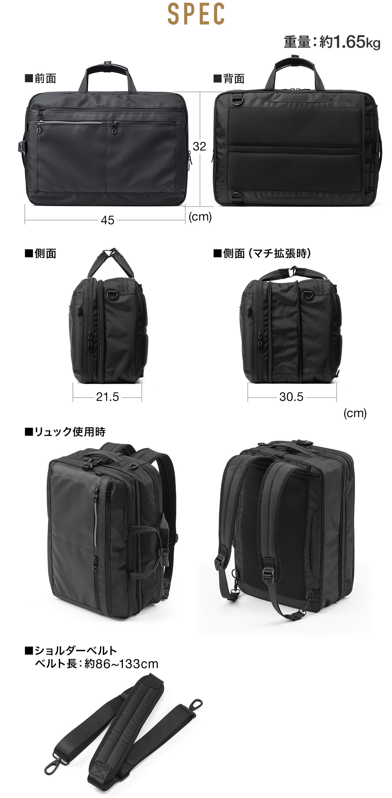 SPEC、重量、約1.65kg。