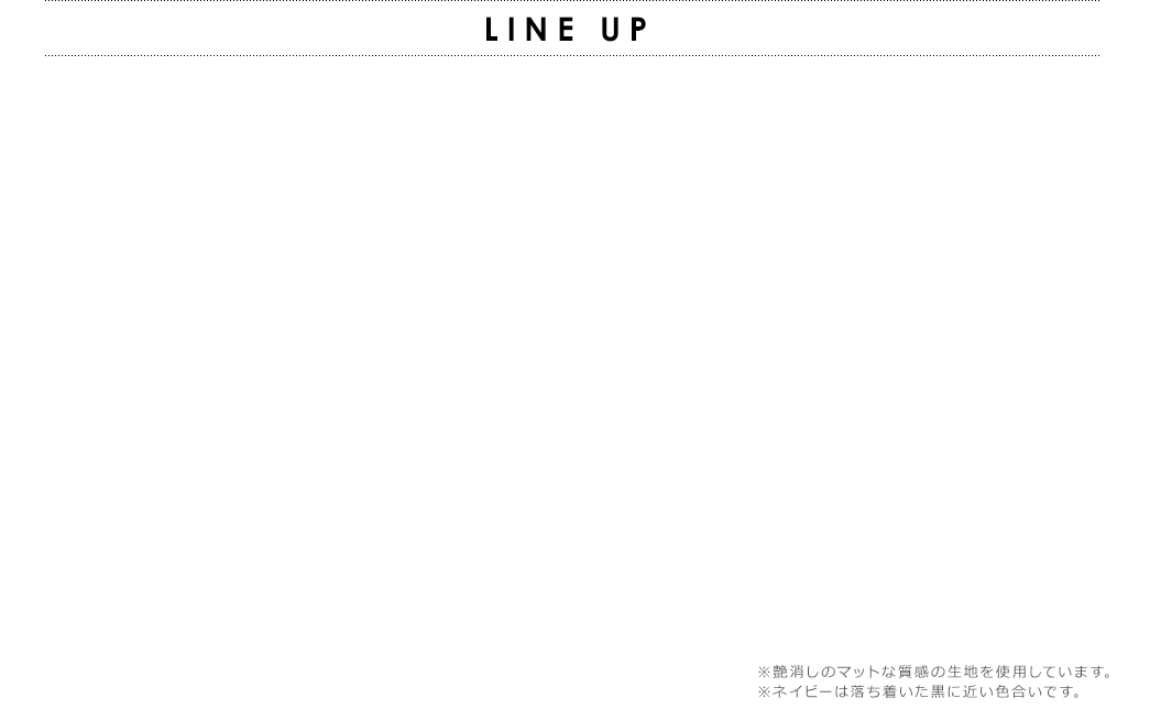 LINE UP