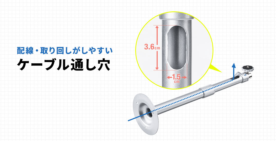 配線・取り回しがしやすいケーブル通し穴