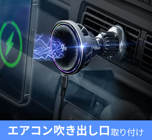 エアコン吹き出し口取り付け。