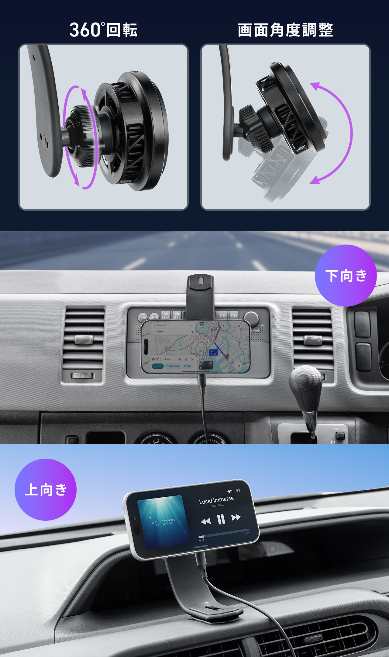 360°回転と画面角度調整ができるから下向きと上向きで設置できます。
