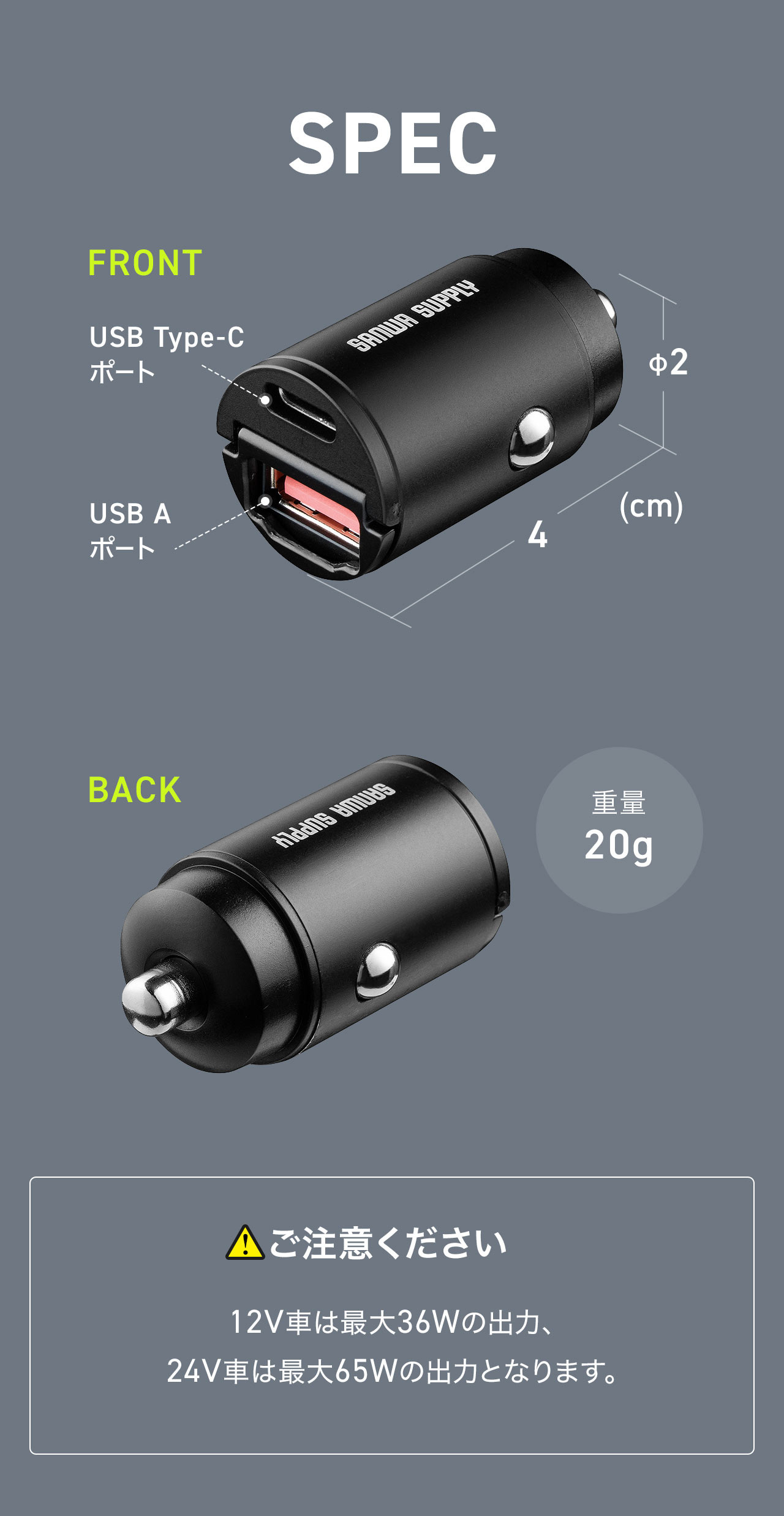 SPEC：直径2cm×奥行き4cm、重量は200gです。
