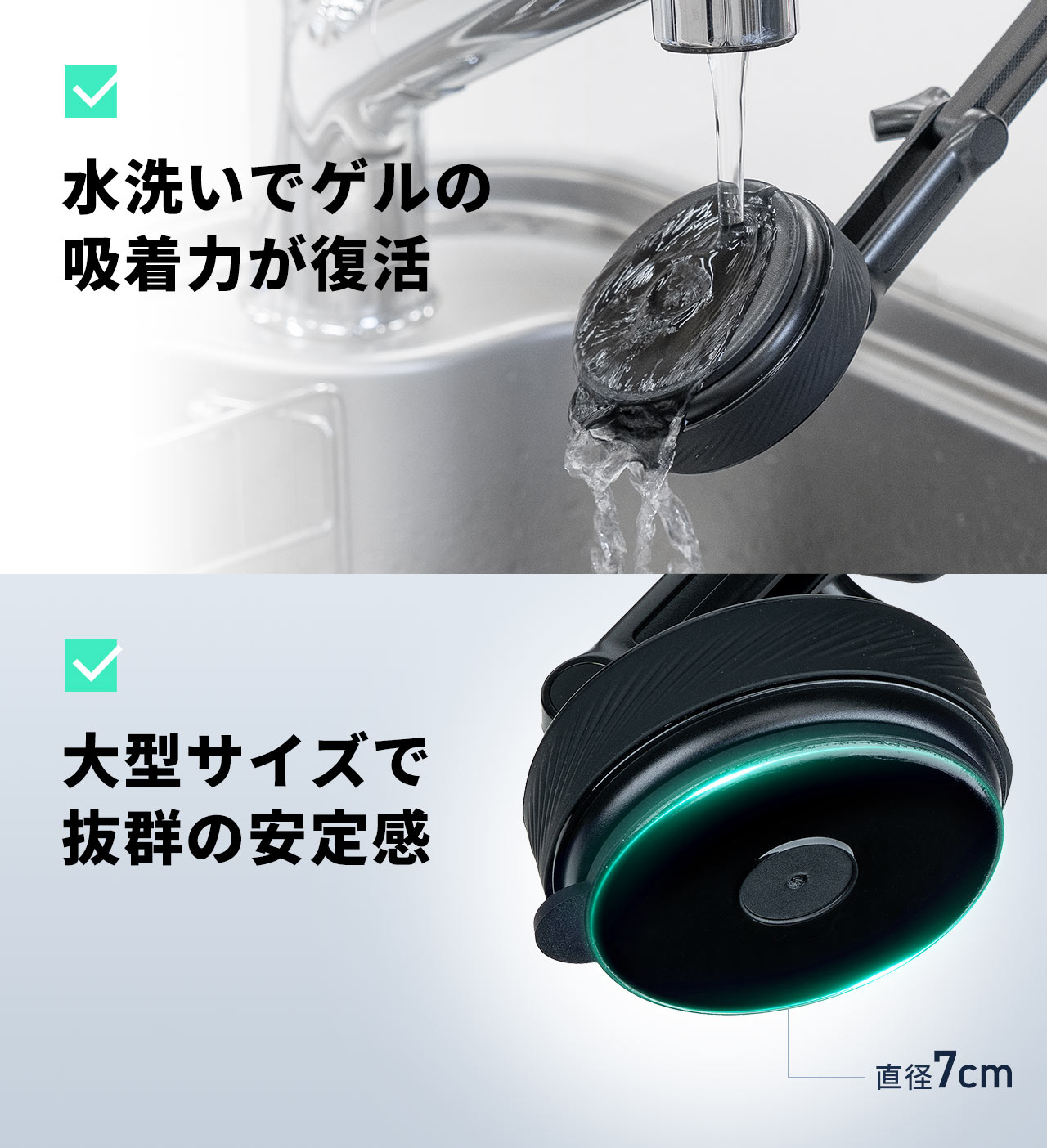 水洗いでゲルの吸着力が復活。大判サイズで抜群の安定感。
