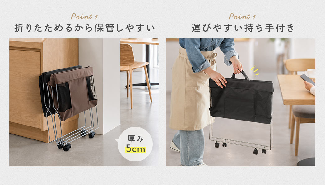 折りたためるから保管しやすく、運びやすい持ち手付きです。