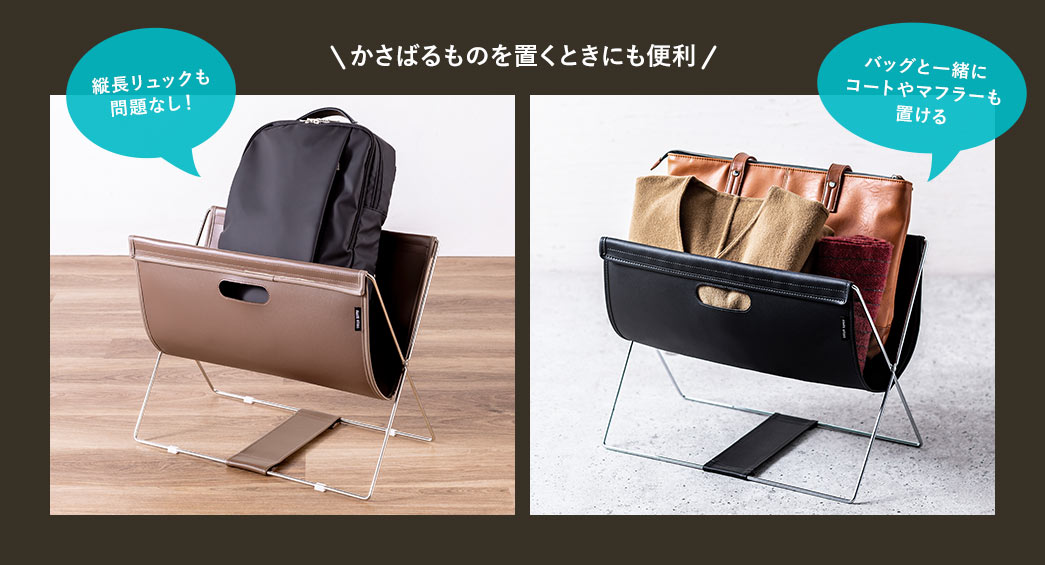 かさばるものを置くときにも便利
