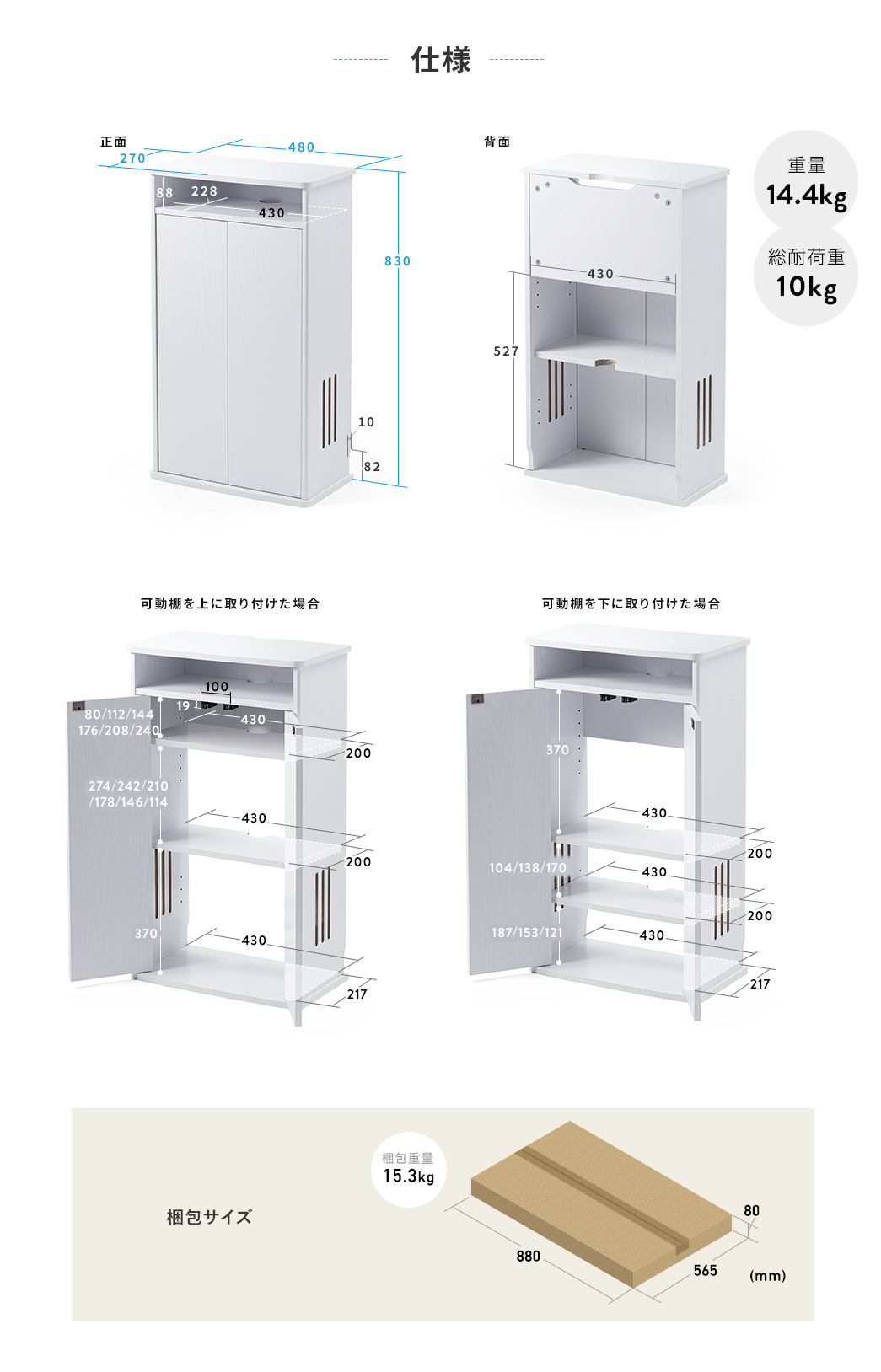 仕様 梱包サイズ