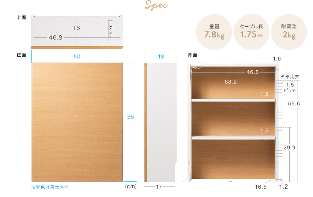 Spec 重量7.8kg