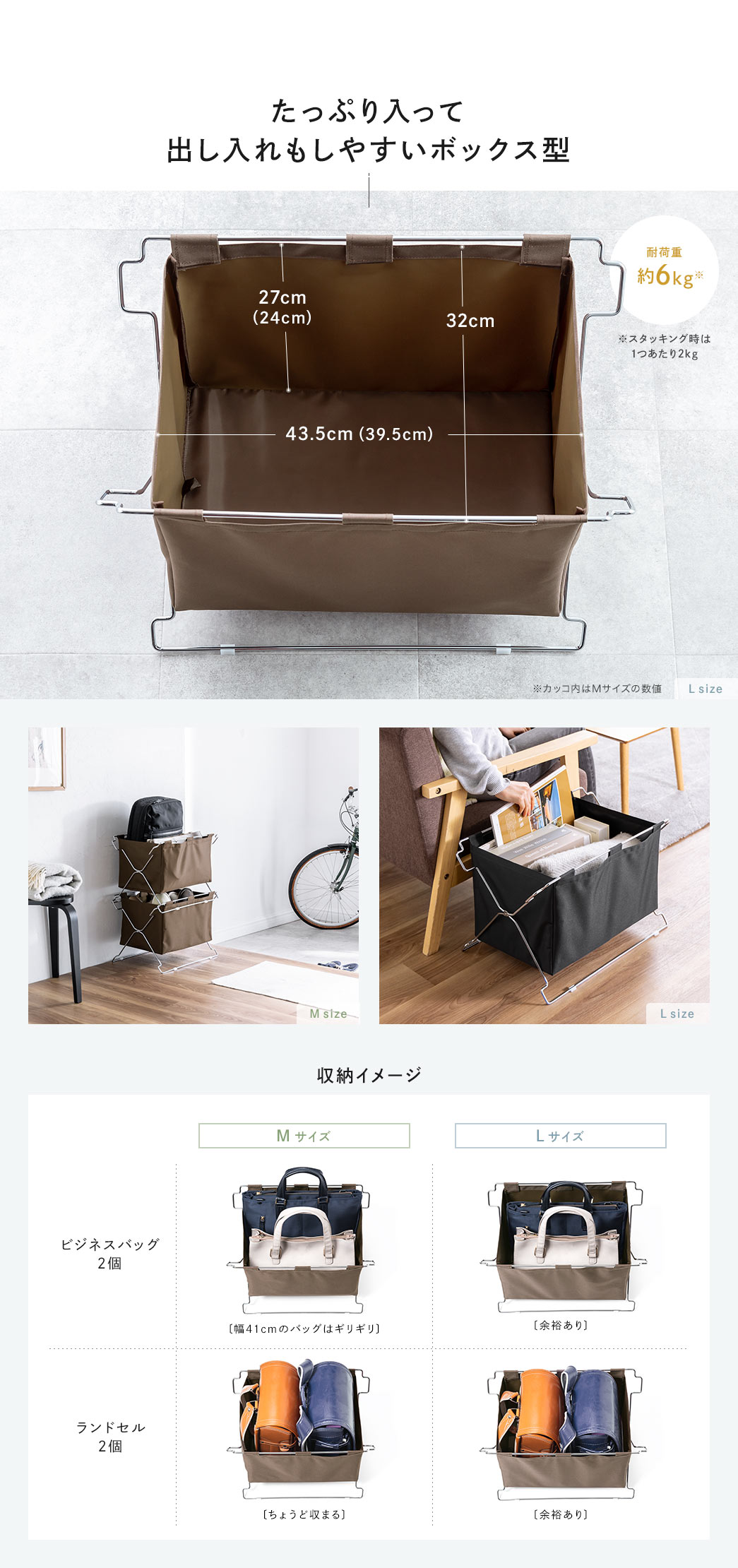 たっぷり入って出し入れもしやすいボックス型