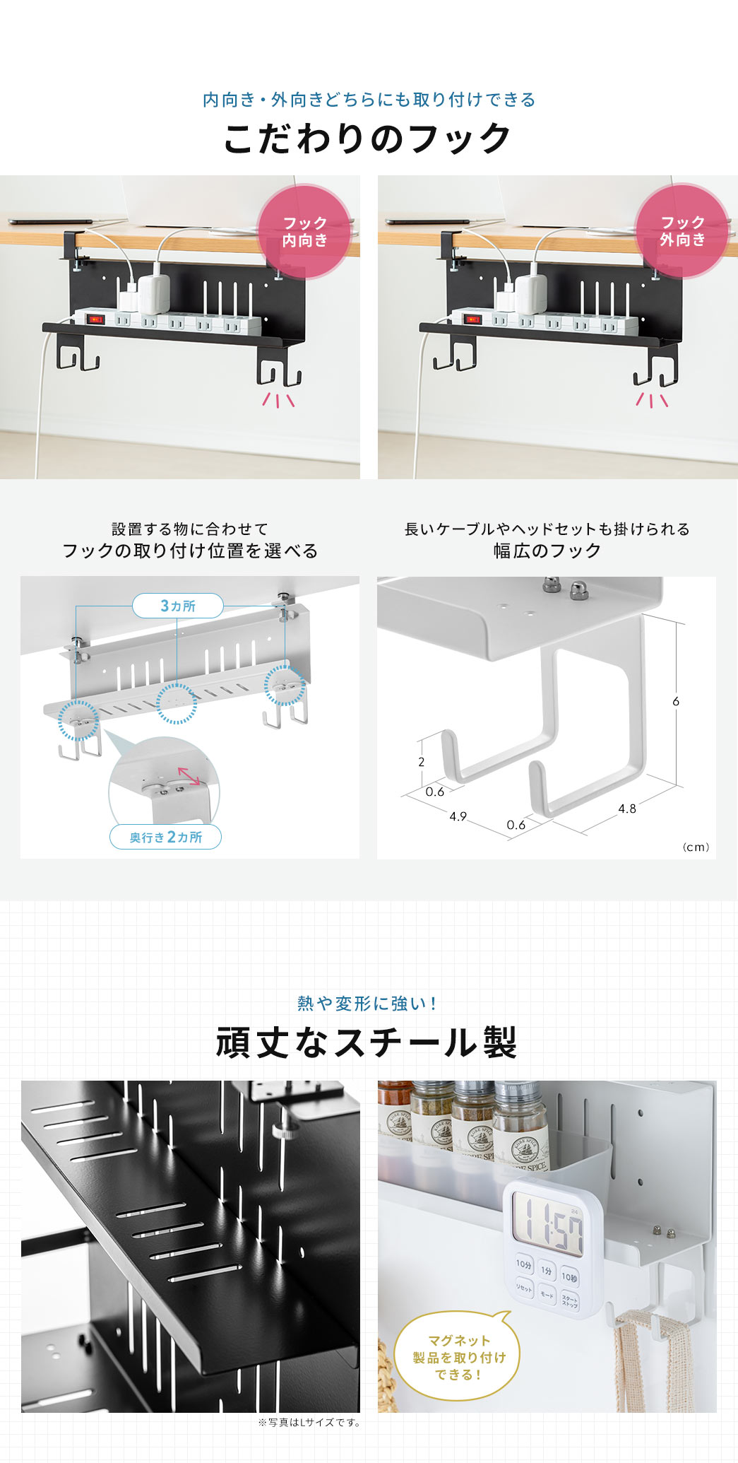 内向き・外向きどちらにも取り付けできるこだわりのフック