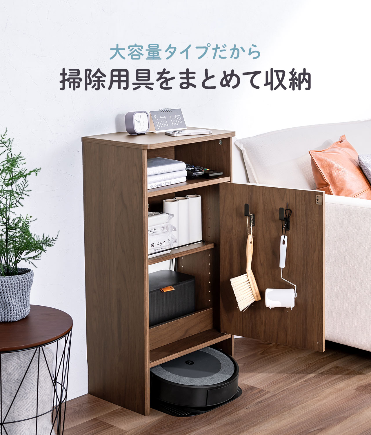 大容量タイプだから掃除用具をまとめて収納