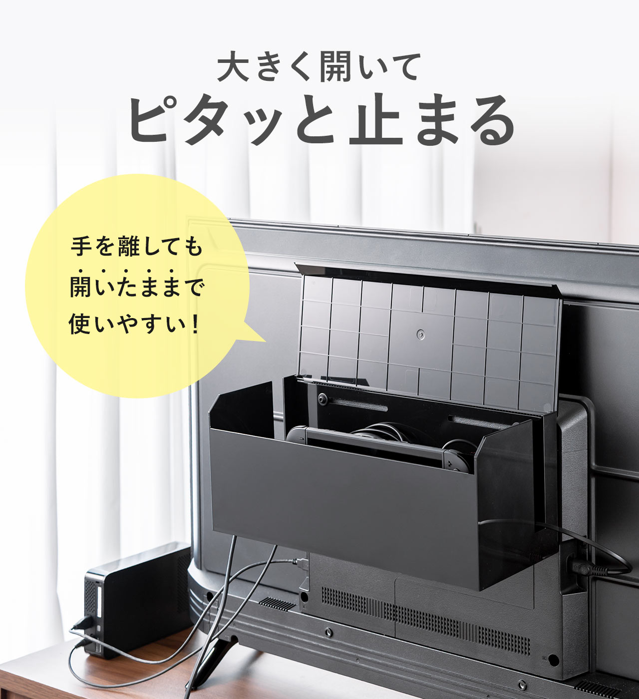 大きく開いてピタッと止まるので、手を離しても、開いたままで使いやすいです！