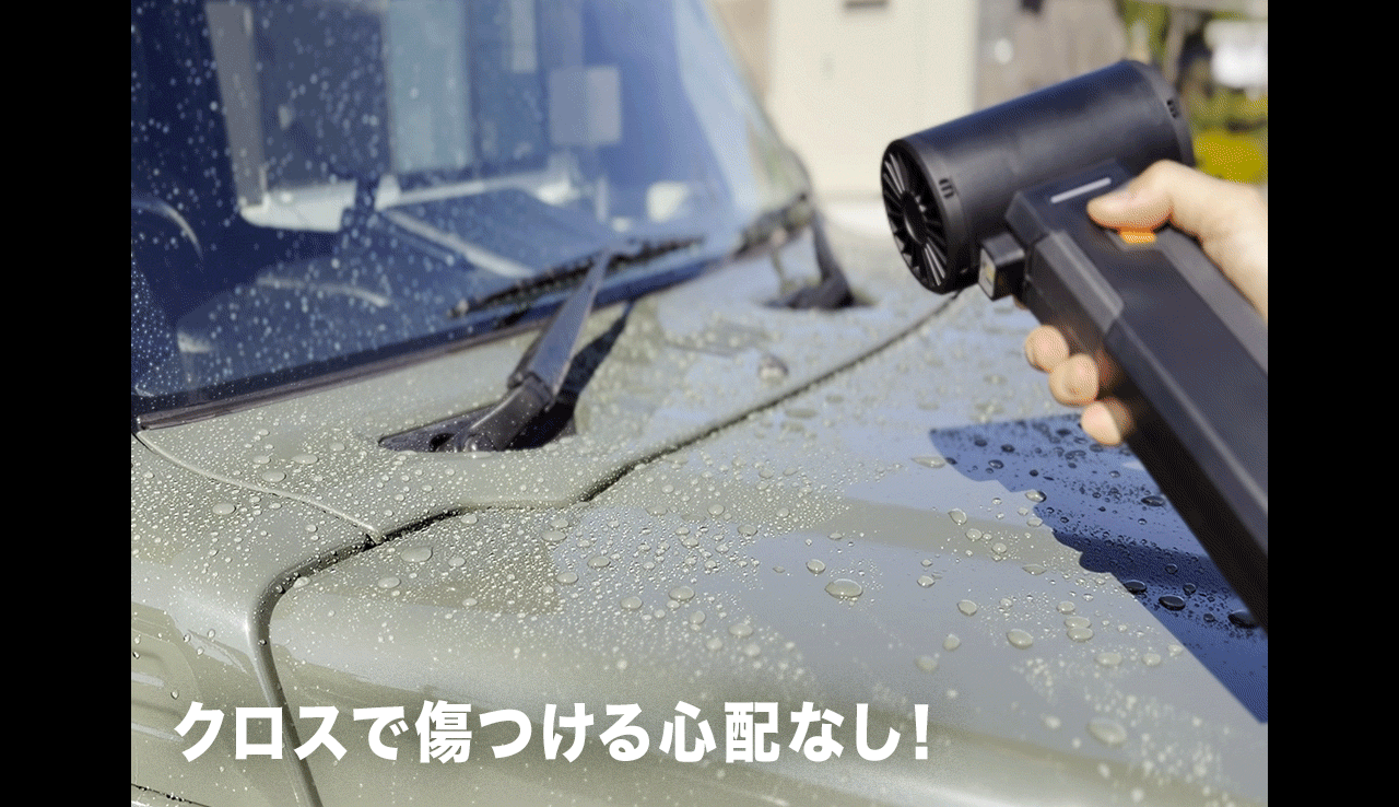 クロスで傷つける心配なし！