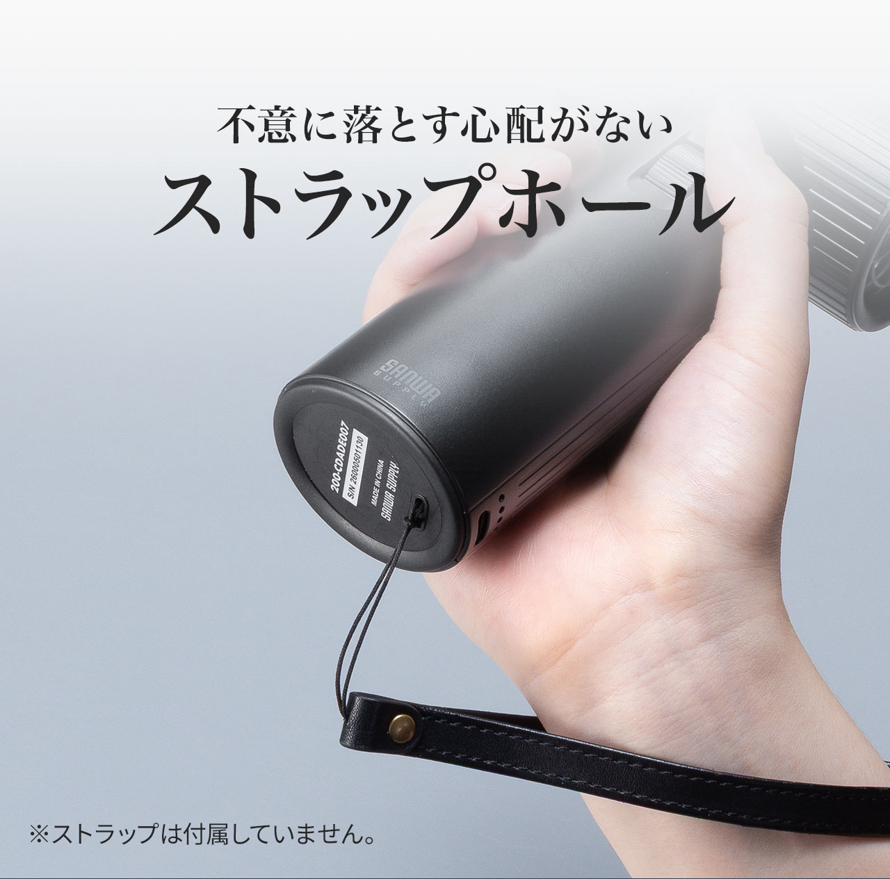 不意に落とす心配がない、ストラップホール付き。※ストラップは付属していません。