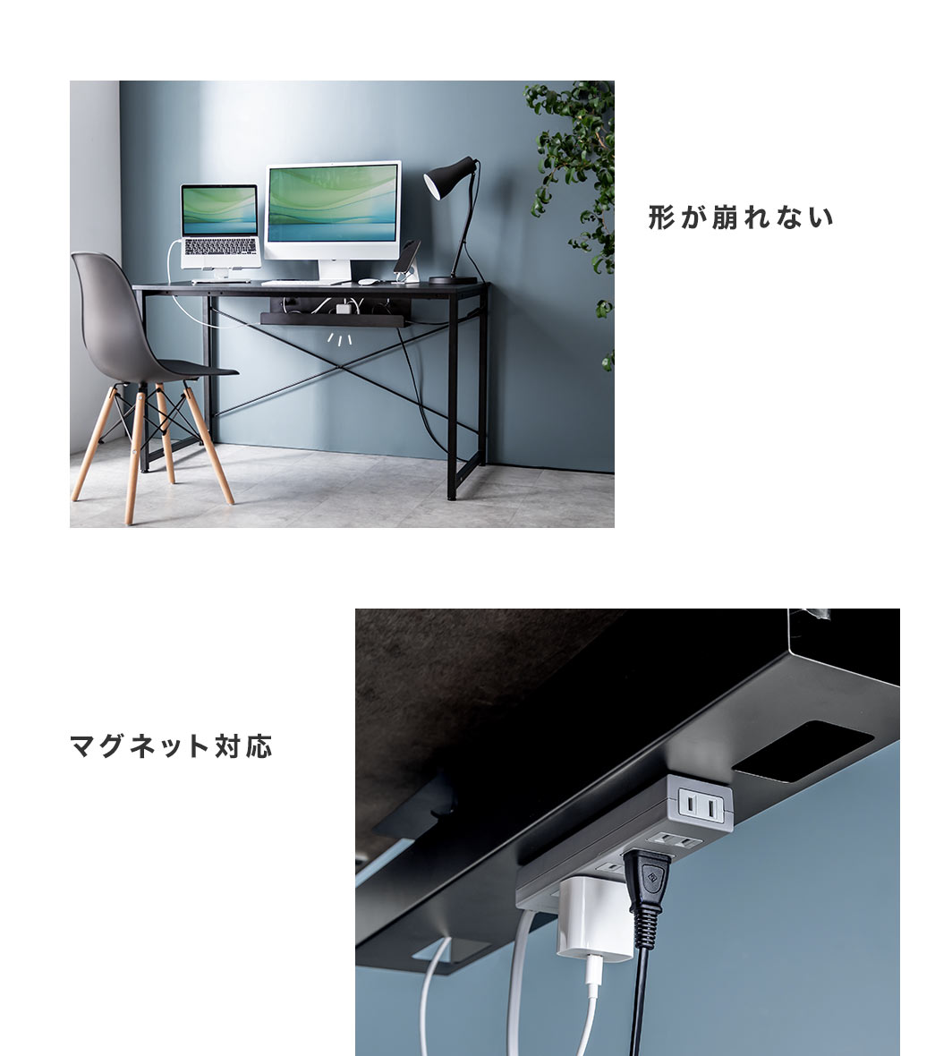 形が崩れない マグネット対応