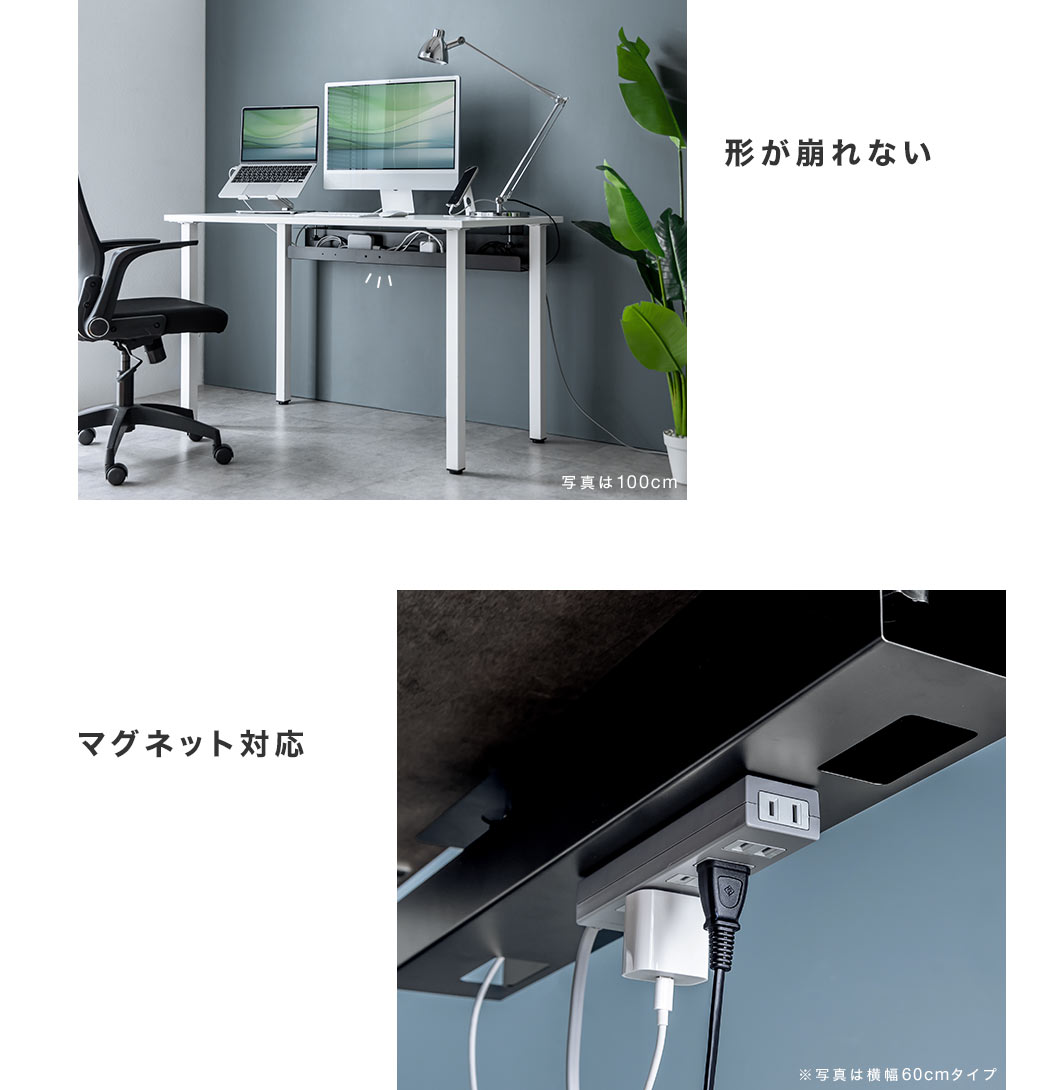 形が崩れない マグネット対応