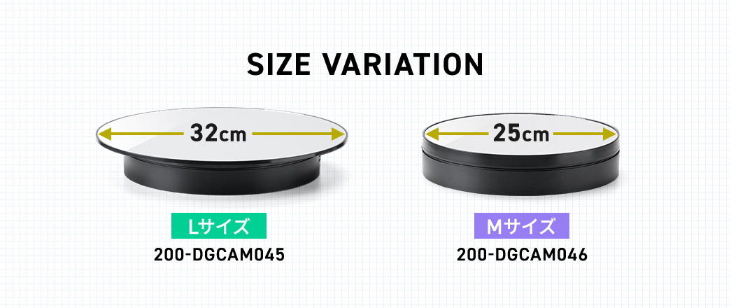 サイズは直径32cmのLサイズと直径26cmのMサイズの2サイズ展開。