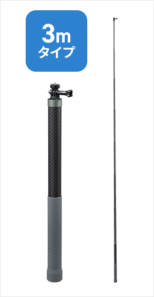 3mタイプ