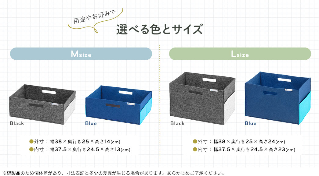 用途やお好みで選べる色とサイズ