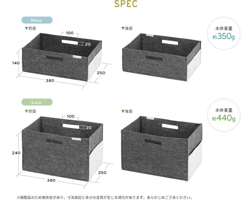 SPEC 本体重量約350g 本体重量約440g