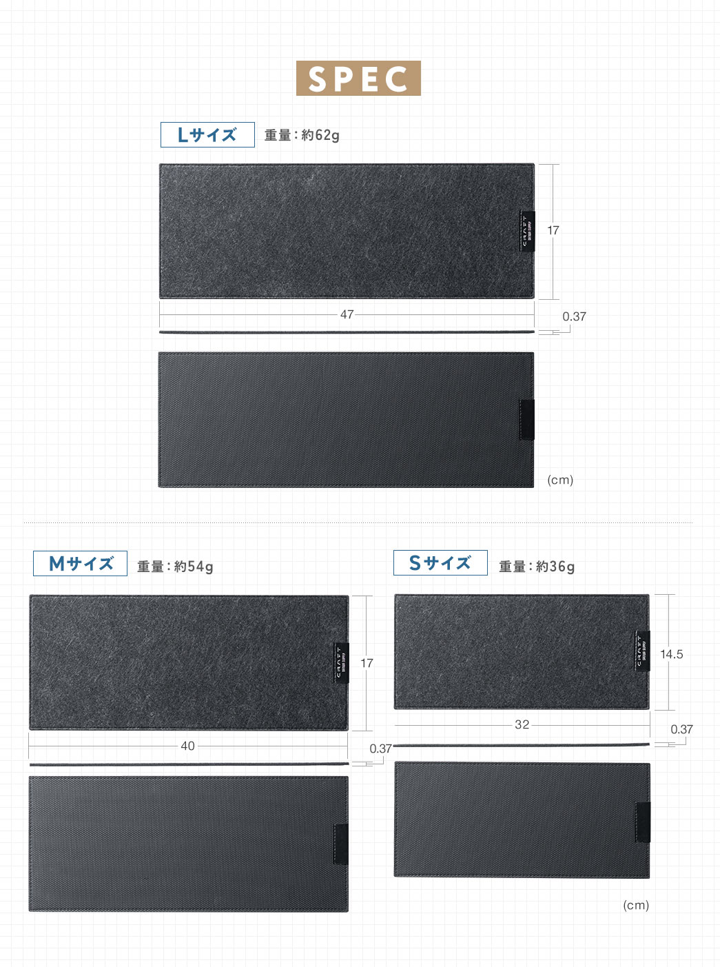 SPEC、Sサイズ、重量、約36g。Mサイズ、重量、約54g。Lサイズ、重量、約62g。