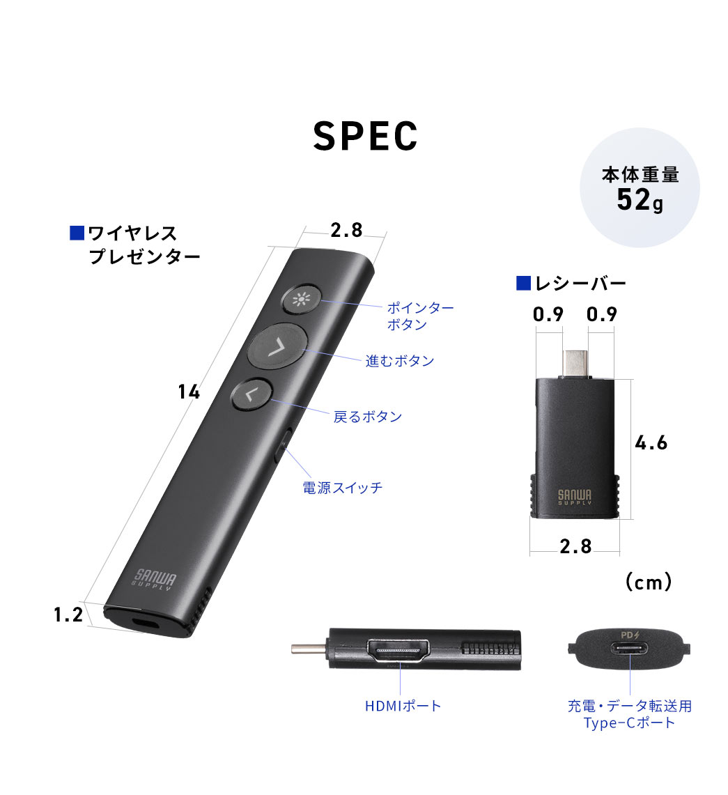 SPEC、本体重量50g。